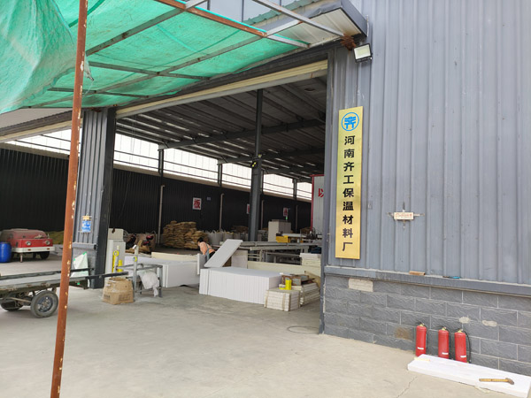 擠塑板生產(chǎn)車(chē)間